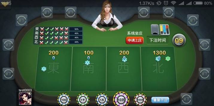 Baccarat Girl Png